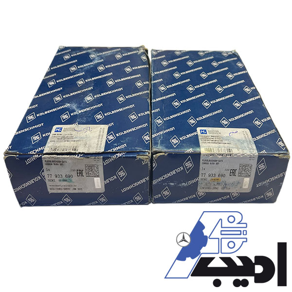 بوش شاتون بنز مایلر KOLBEN