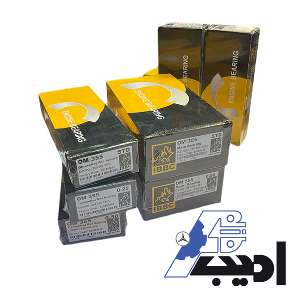 یاتاقان ثابت و متحرک بنز ده تن ایران بوش