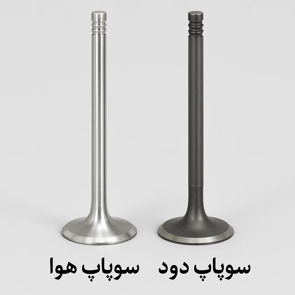 سوپاپ دود و هوا کامیون