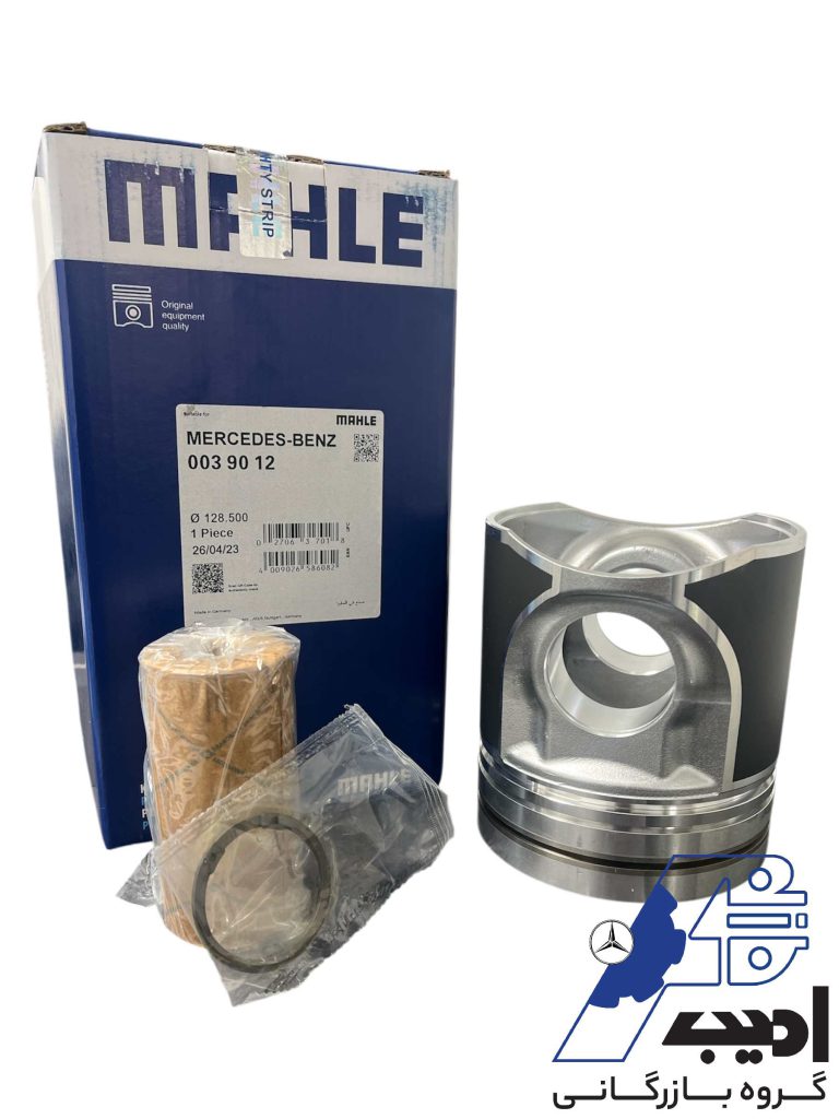 پیستون بنز مایلر ماهله